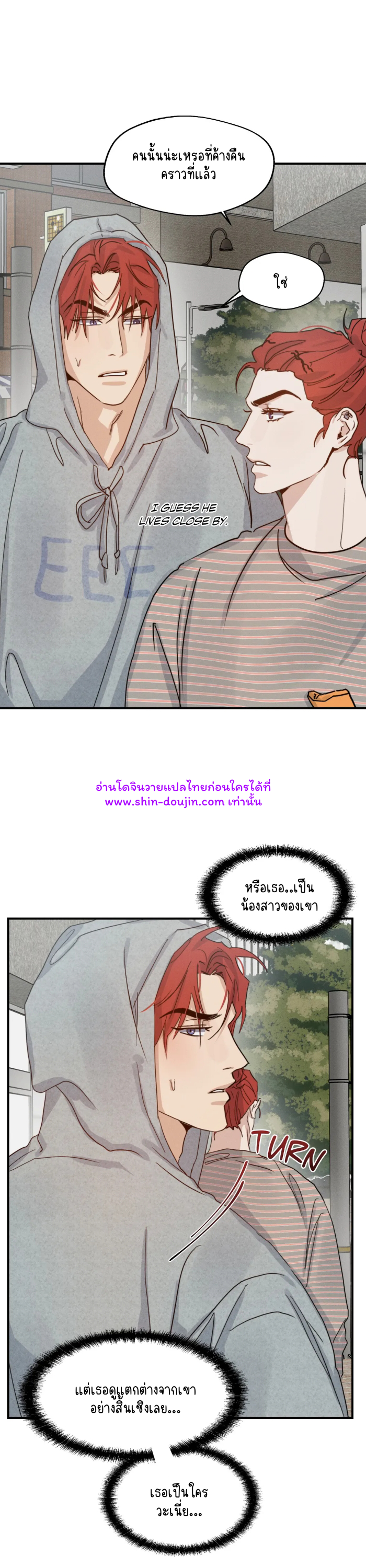 High Clear EP 27